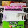 Kiot Trà Ngon 2m3x1m7x2m XBH440